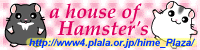 a house of Hamster's